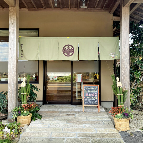 新年のごあいさつ